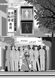 Page 2: 001.jpg | Yuyu Nakayoshi | View Page!
