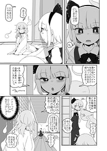 Page 4: 003.jpg | Yuyu Nakayoshi | View Page!
