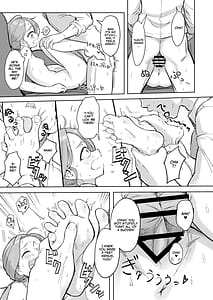 Page 12: 011.jpg | Yuzu Erosugiru | View Page!