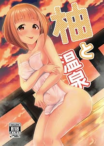 Read Yuzu to Onsen