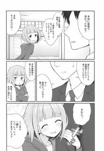Page 3: 002.jpg | Yuzu to Onsen | View Page!
