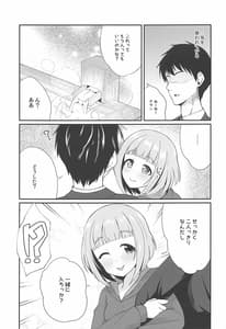 Page 4: 003.jpg | Yuzu to Onsen | View Page!