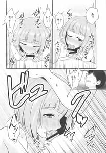 Page 9: 008.jpg | Yuzu to Onsen | View Page!