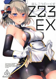 Read Z23EX with English Translation