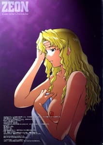 Page 2: 001.jpg | ZEON Lost War Chronicles | View Page!