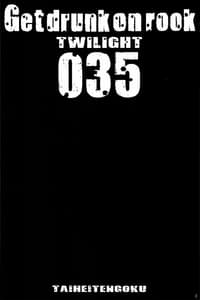 Page 2: 001.jpg | ZONE 35 Get drunk on rook | View Page!