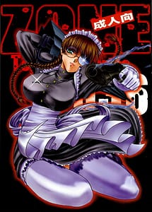 Read ZONE 36 Tequila Sunrise with English Translation