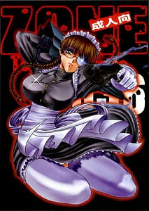 Page 1: 000.jpg | ZONE 36 Tequila Sunrise | View Page!