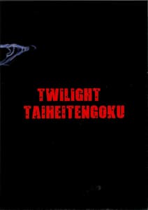 Page 2: 001.jpg | ZONE 36 Tequila Sunrise | View Page!