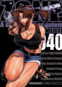Read ZONE 40 A shot of the requiem with English Translation
