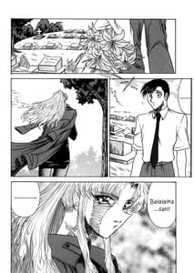 Page 6: 005.jpg | ZONE 40 A shot of the requiem | View Page!