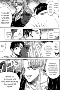 Page 11: 010.jpg | ZONE 40 A shot of the requiem | View Page!