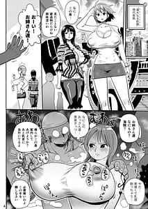 Page 3: 002.jpg | Zag Pose | View Page!