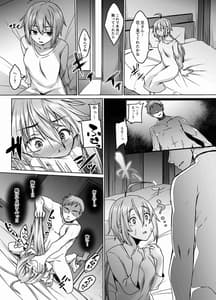 Page 5: 004.jpg | Zaitsugunai no Necromancer | View Page!