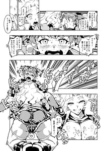 Page 4: 003.jpg | Zako-chin Arisa dai haiboku | View Page!