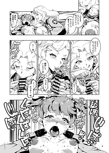 Page 5: 004.jpg | Zako-chin Arisa dai haiboku | View Page!