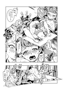 Page 10: 009.jpg | Zako-chin Arisa dai haiboku | View Page!