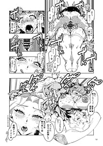 Page 11: 010.jpg | Zako-chin Arisa dai haiboku | View Page!