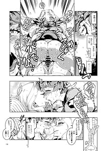 Page 12: 011.jpg | Zako-chin Arisa dai haiboku | View Page!