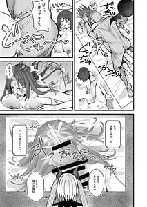 Page 9: 008.jpg | Zako Gari Shiteta Dake no Succubus Ochi x Po Case | View Page!