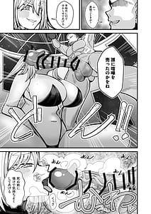 Page 15: 014.jpg | Zako Gari Shiteta Dake no Succubus Ochi x Po Case | View Page!