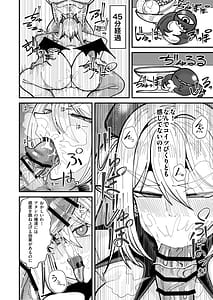 Page 16: 015.jpg | Zako Gari Shiteta Dake no Succubus Ochi x Po Case | View Page!