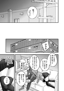 Page 9: 008.jpg | Zako Man-chan to Sochin-kun | View Page!