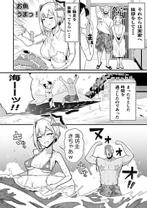 Page 3: 002.jpg | Zako Man Tenshi to Hamemakuri no Natsu Tenshi nanonii Ochimpo Hoshigachatte Gomennasaii | View Page!