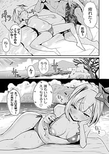 Page 4: 003.jpg | Zako Man Tenshi to Hamemakuri no Natsu Tenshi nanonii Ochimpo Hoshigachatte Gomennasaii | View Page!