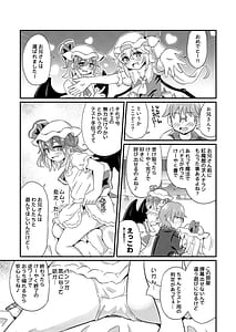 Page 4: 003.jpg | Zako Zako Oniisan Wa Remifura Ni Makete Yorokobu Hentai-san Desu | View Page!