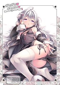 Page 2: 001.jpg | Zako Zako Yowayowa Rookies! | View Page!
