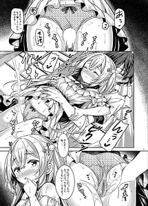 Page 5: 004.jpg | Zako Zako Yowayowa Rookies! | View Page!