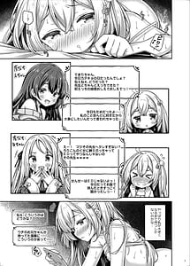 Page 7: 006.jpg | Zako Zako Yowayowa Rookies! | View Page!