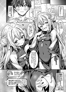 Page 8: 007.jpg | Zako Zako Yowayowa Rookies! | View Page!