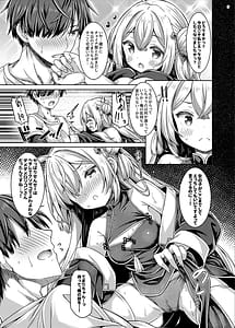 Page 9: 008.jpg | Zako Zako Yowayowa Rookies! | View Page!