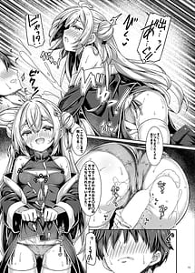 Page 13: 012.jpg | Zako Zako Yowayowa Rookies! | View Page!