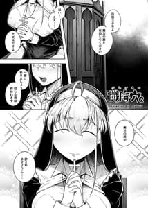 Page 3: 002.jpg | Zange Ana | View Page!