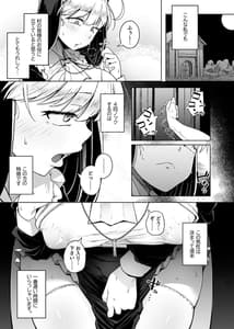 Page 5: 004.jpg | Zange Ana | View Page!