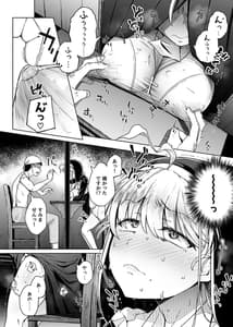 Page 8: 007.jpg | Zange Ana | View Page!