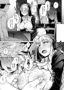 Page 9: 008.jpg | Zange Ana | View Page!