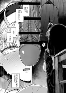 Page 12: 011.jpg | Zange Ana | View Page!