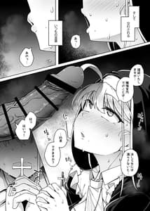 Page 14: 013.jpg | Zange Ana | View Page!