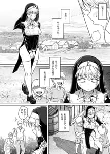 Page 16: 015.jpg | Zange Ana | View Page!