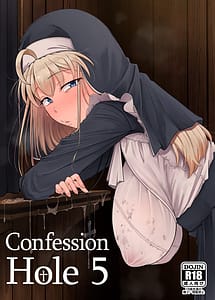Read Zange Ana 5 with English Translation