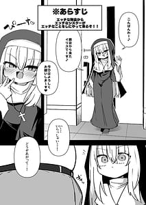 Page 2: 001.jpg | Zangeshitsu no Chiisana Shuudojo 5 | View Page!