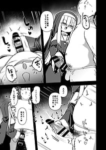 Page 4: 003.jpg | Zangeshitsu no Chiisana Shuudojo 5 | View Page!
