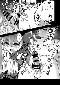 Page 6: 005.jpg | Zangeshitsu no Chiisana Shuudojo 5 | View Page!