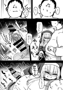 Page 7: 006.jpg | Zangeshitsu no Chiisana Shuudojo 5 | View Page!