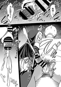 Page 8: 007.jpg | Zangeshitsu no Chiisana Shuudojo 5 | View Page!