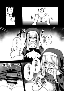 Page 9: 008.jpg | Zangeshitsu no Chiisana Shuudojo 5 | View Page!